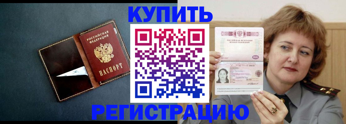 регистрация для школы в Энгельсе