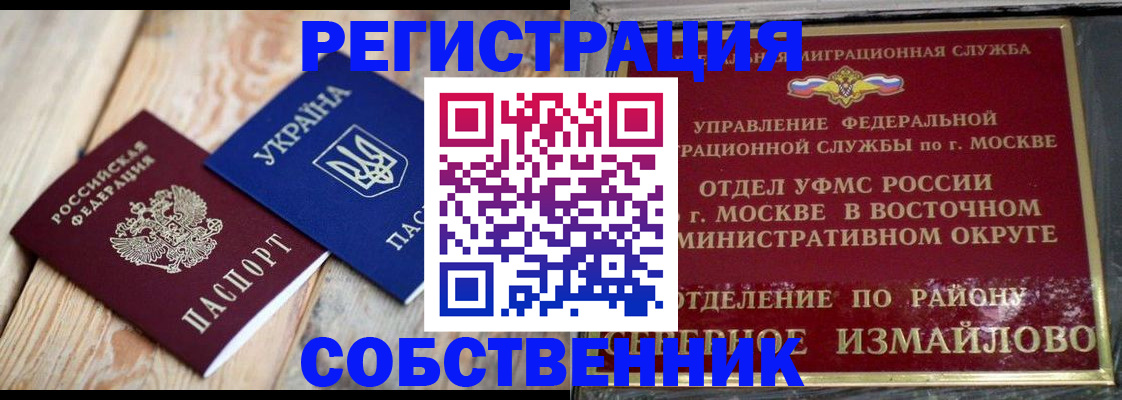 найти адрес прописки в Энгельсе