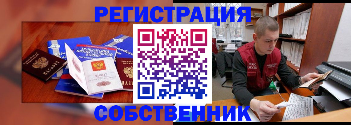 форма 3 в Энгельсе