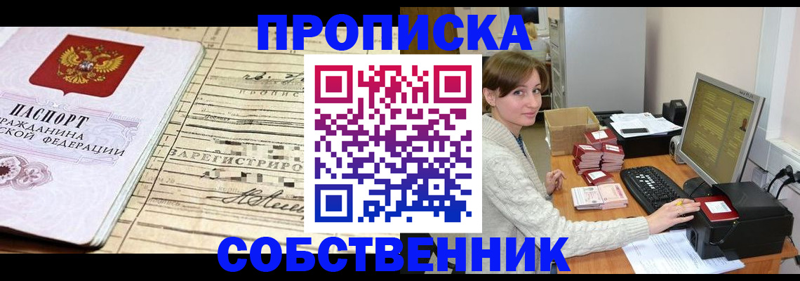 форма 3 в Энгельсе