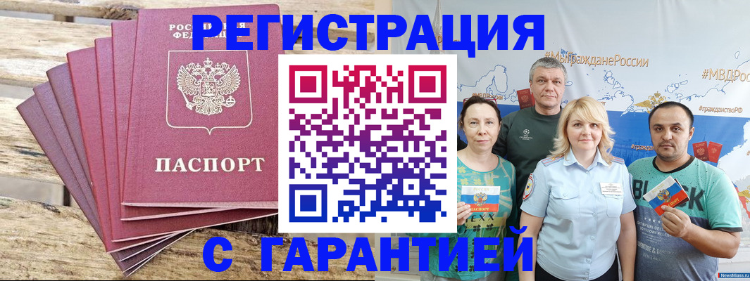 регистрация для школы в Энгельсе